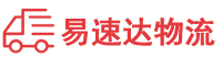 株洲到泸定县物流公司